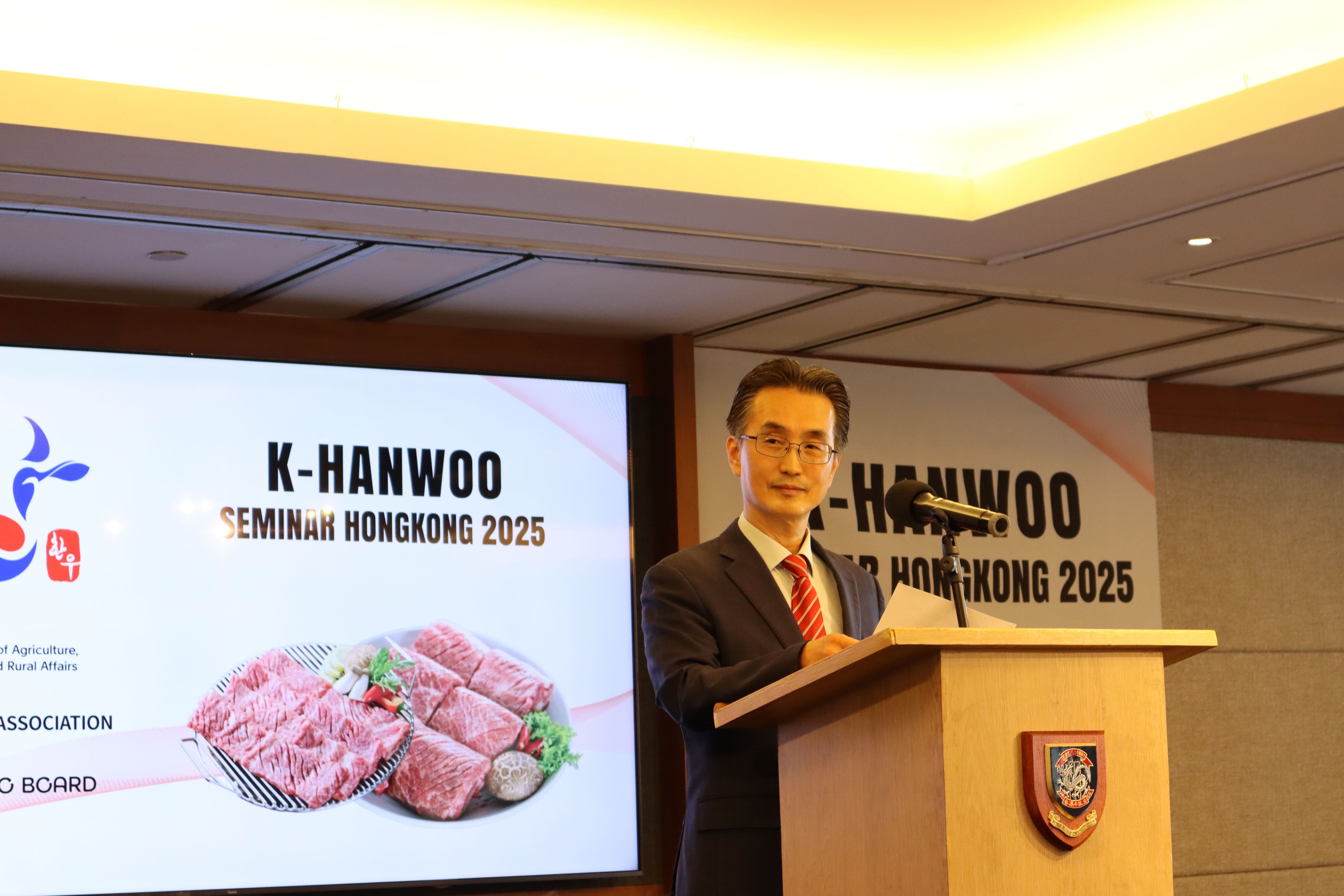한우 홍콩 수출 활성화를 위한 한우데이 행사 참석